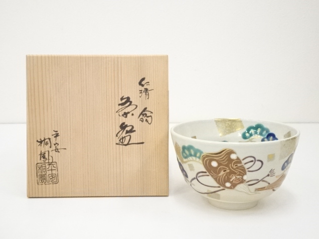 JAPANESE TEA CEREMONY / NINSEI STYLE TEA BOWL / CHAWAN